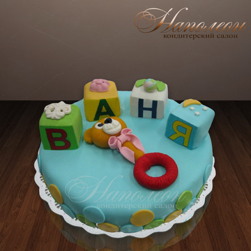 Детский торт малышу с кубиками и погремушкой № 035 Д