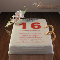 Праздничный торт "Календарь" №  011 Т